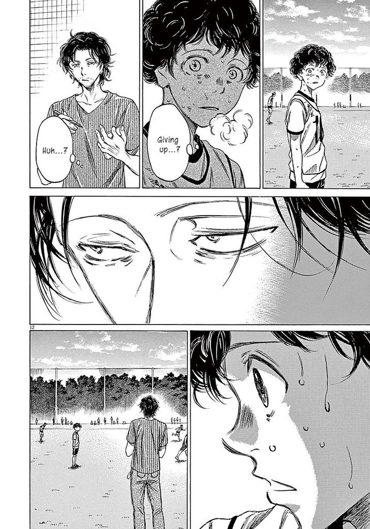 Ao Ashi, Chapter 14 image 12